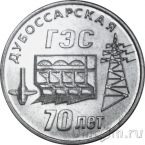  25  2025 70   