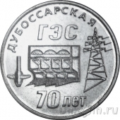  25  2025 70   