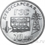  25  2025 70   