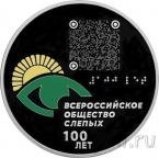  3  2025 100-   