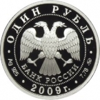  1  2009 - 