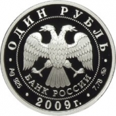  1  2009 - 