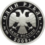  1  2009 - 