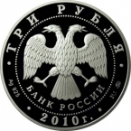  3  2010   