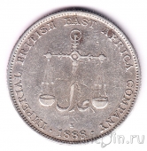 Момбаса 1 рупия 1888