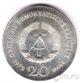 ГДР 20 марок 1972 500 лет со дня рождения Лукаса Кранаха старшего