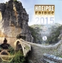    2015 ( )