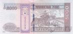  5000  2024 100   