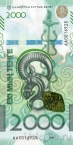  2000  2024 (2025)