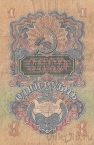  1  1947 ( 207344)