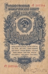  1  1947 ( 207344)