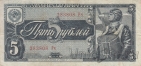  5  1938 (283808 )