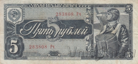  5  1938 (283808 )