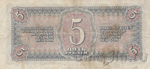  5  1938 (283808 )