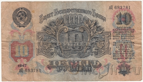  10  1947 ( 683781)
