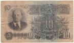  10  1947 ( 683781)