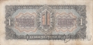  1  1937 (382659 )