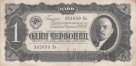  1  1937 (382659 )