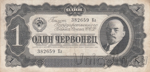  1  1937 (382659 )