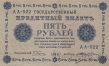     5  1918 ( / )