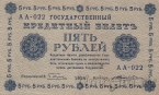     5  1918 ( / )