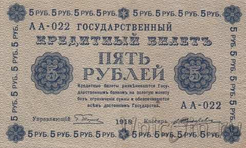     5  1918 ( / )