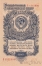  1  1947 ( 312895)