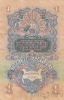  1  1947 ( 000361)
