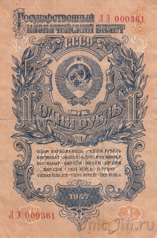 1  1947 ( 000361)