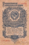  1  1947 ( 000361)