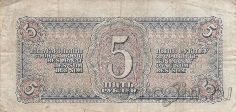  5  1938 (117742 B)