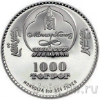  1000  2014 