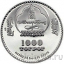  1000  2014 