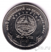  20  2005 100   