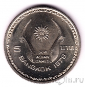  5  1978 VIII    
