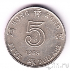 ������� 5 �������� 1989