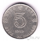  5  1989