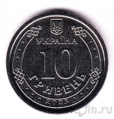  10  2025