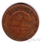  2  1891 