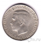  1  1967