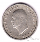  2  1962