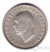  2  1962