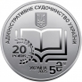  5  2025 20    