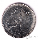 Судан 1 фунт 1989
