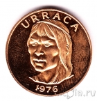  1  1976 (proof)
