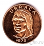  1  1976 (proof)