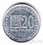  20  2002