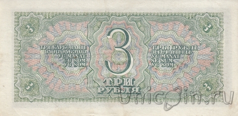  3  1938 (957003 )