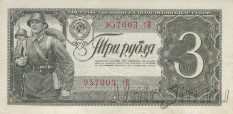  3  1938 (957003 )