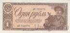  1  1938 ( 722872)